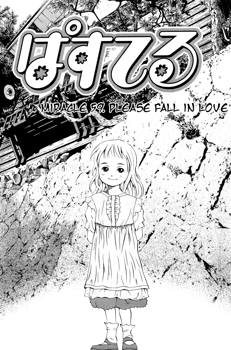 Pastel Chapter 59 page 2 - Chapter 59: Please Like Me