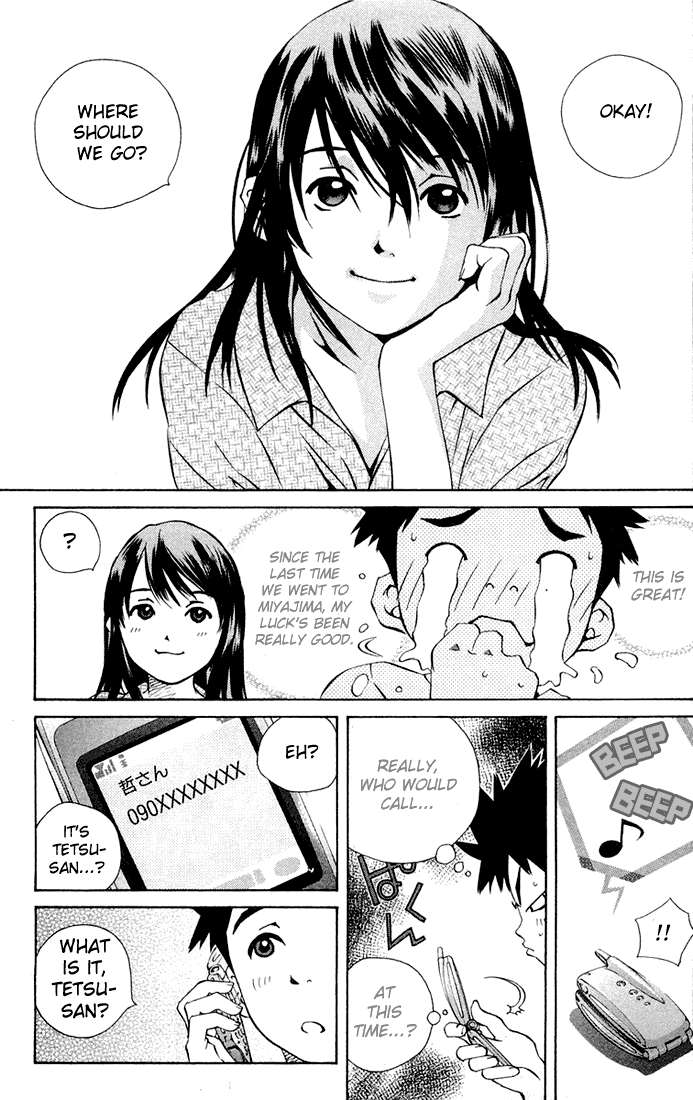 Pastel Chapter 62 page 12 - Chapter 62: The Loudest Yell