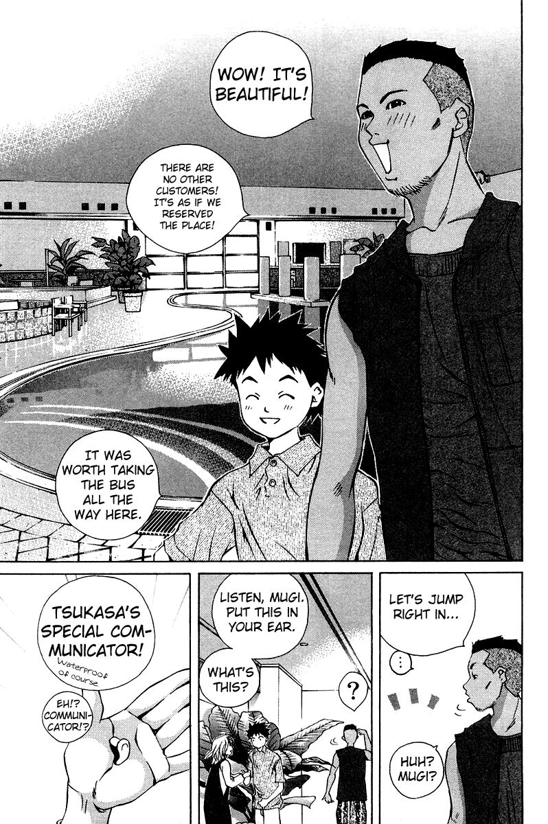 Pastel Chapter 63 page 17 - Chapter 63: Manami's Grand Operation: Love Love!
