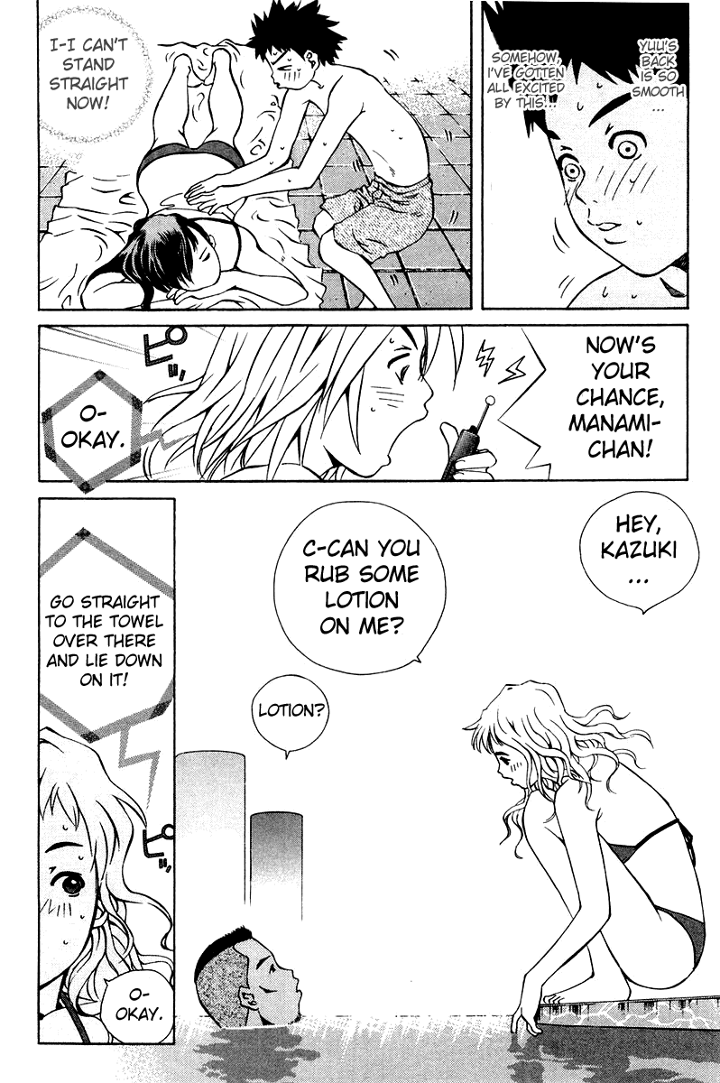 Pastel Chapter 63 page 24 - Chapter 63: Manami's Grand Operation: Love Love!