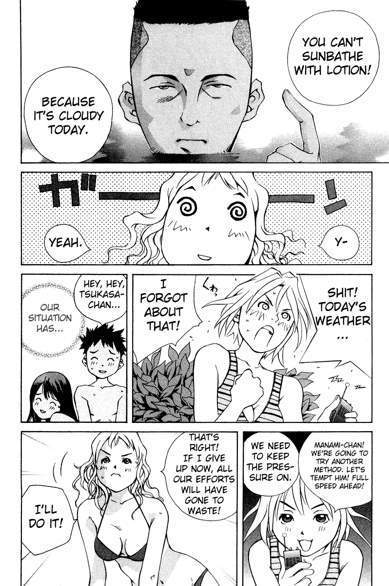 Pastel Chapter 63 page 26 - Chapter 63: Manami's Grand Operation: Love Love!