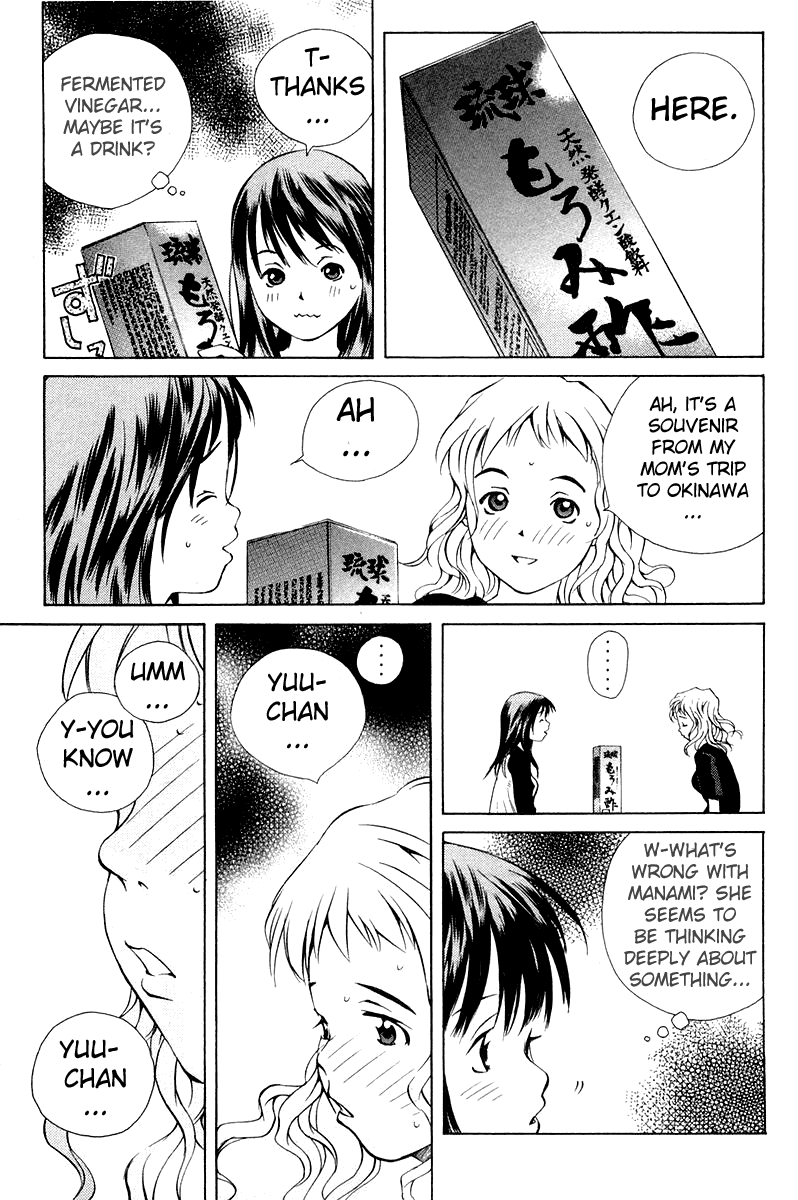 Pastel Chapter 63 page 5 - Chapter 63: Manami's Grand Operation: Love Love!