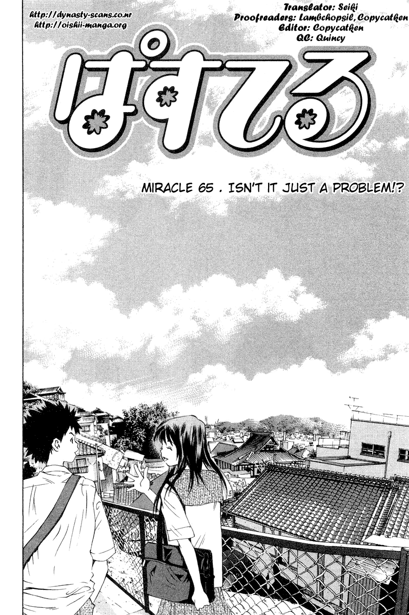 Pastel Chapter 65 page 2 - Chapter 65: Isn't It Just a Normal Problem?