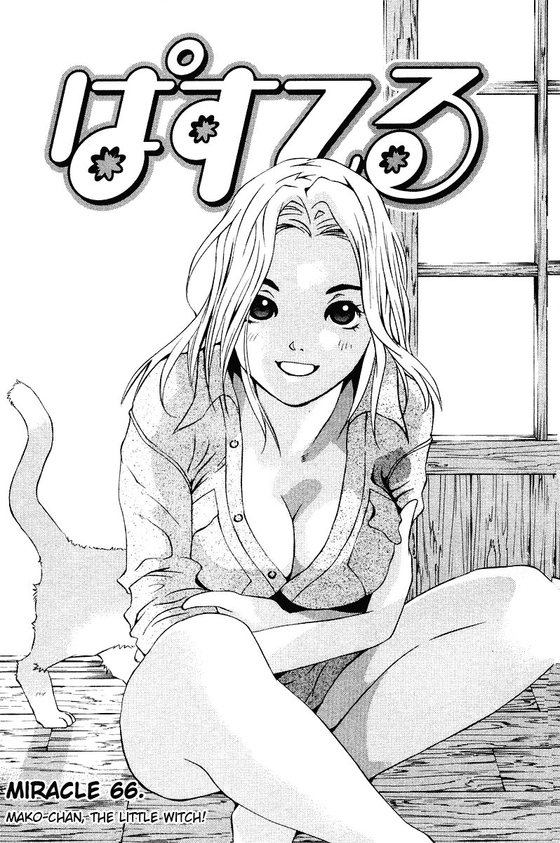 Pastel Chapter 66 page 6 - Chapter 66: Mako-chan, The Little Witch!