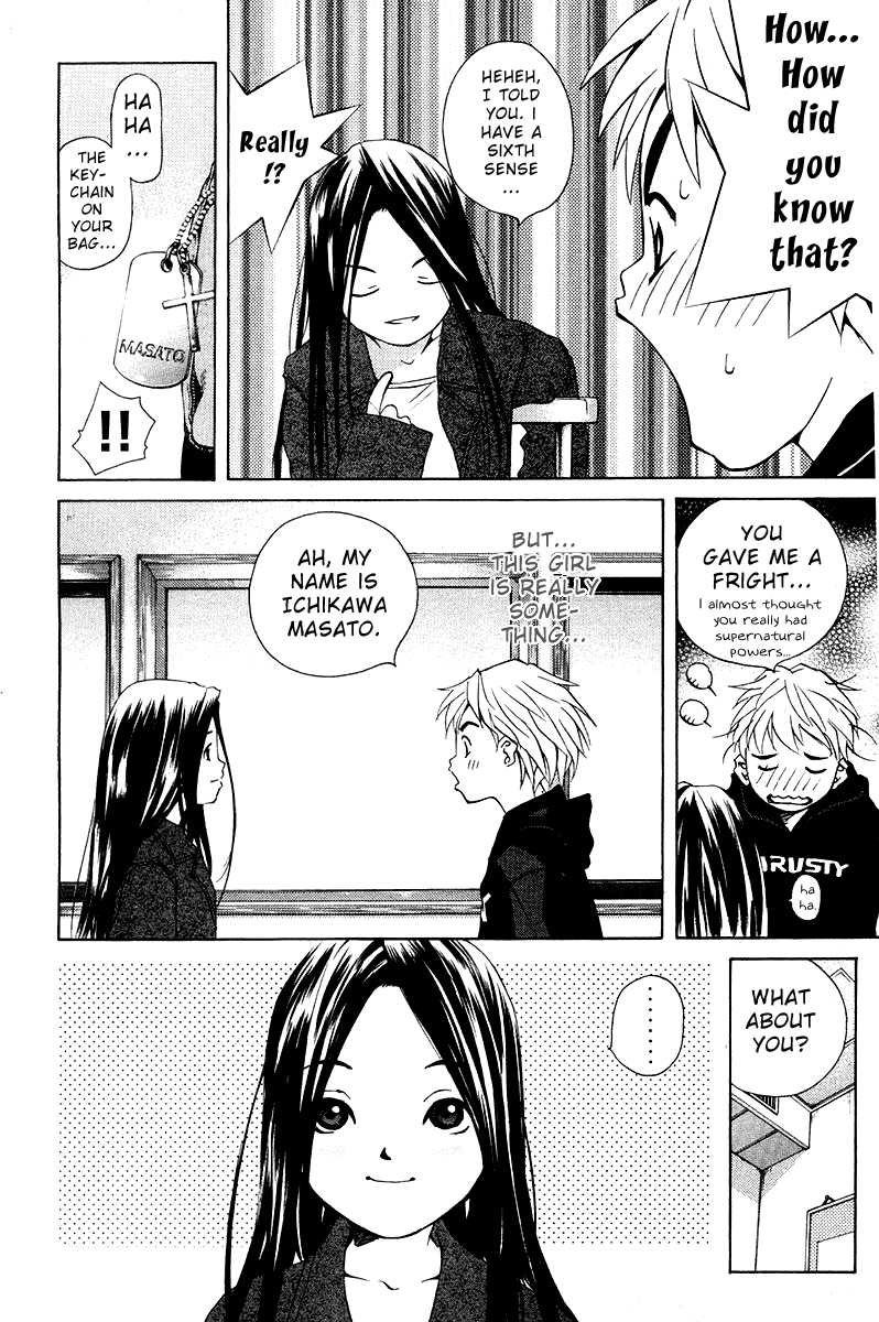 Pastel Chapter 68.5 page 7 - Chapter 68.5: Short Story - Candy Girl in a Bouquet