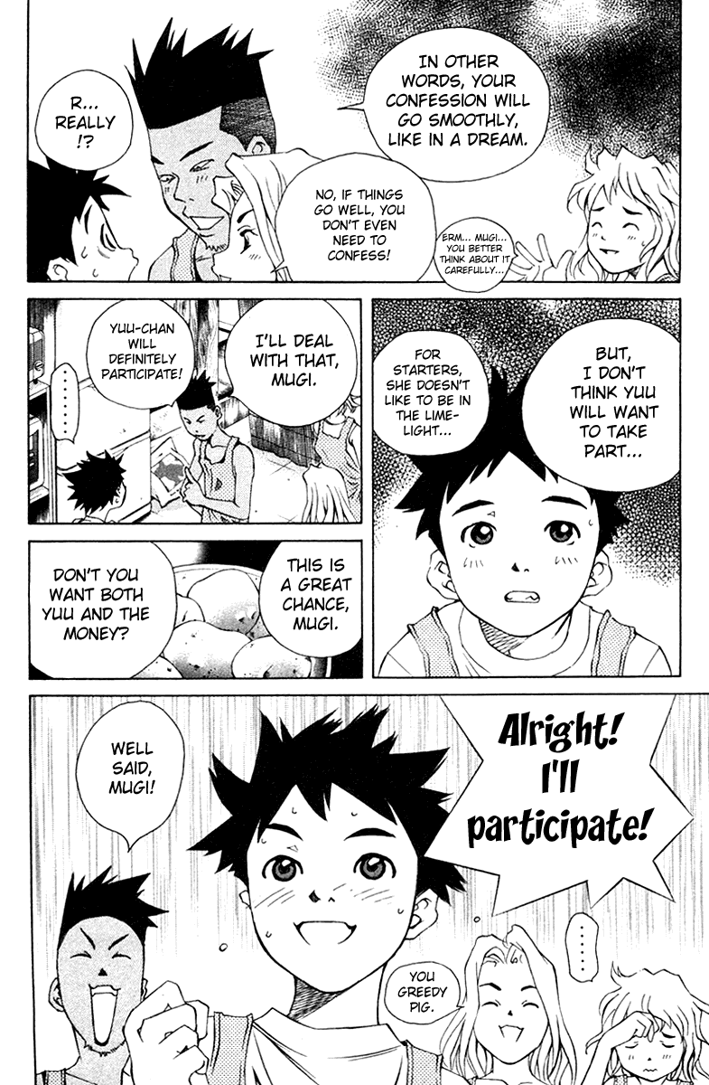 Pastel Chapter 69 page 17 - Chapter 69: A Couple's Love Paradise?