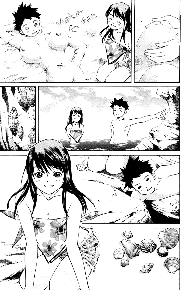 Pastel Chapter 69 page 44 - Chapter 69: A Couple's Love Paradise?