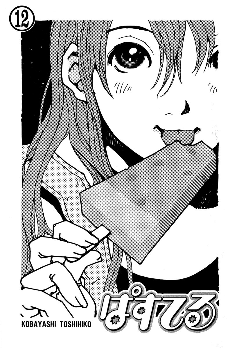Pastel Chapter 69 page 5 - Chapter 69: A Couple's Love Paradise?