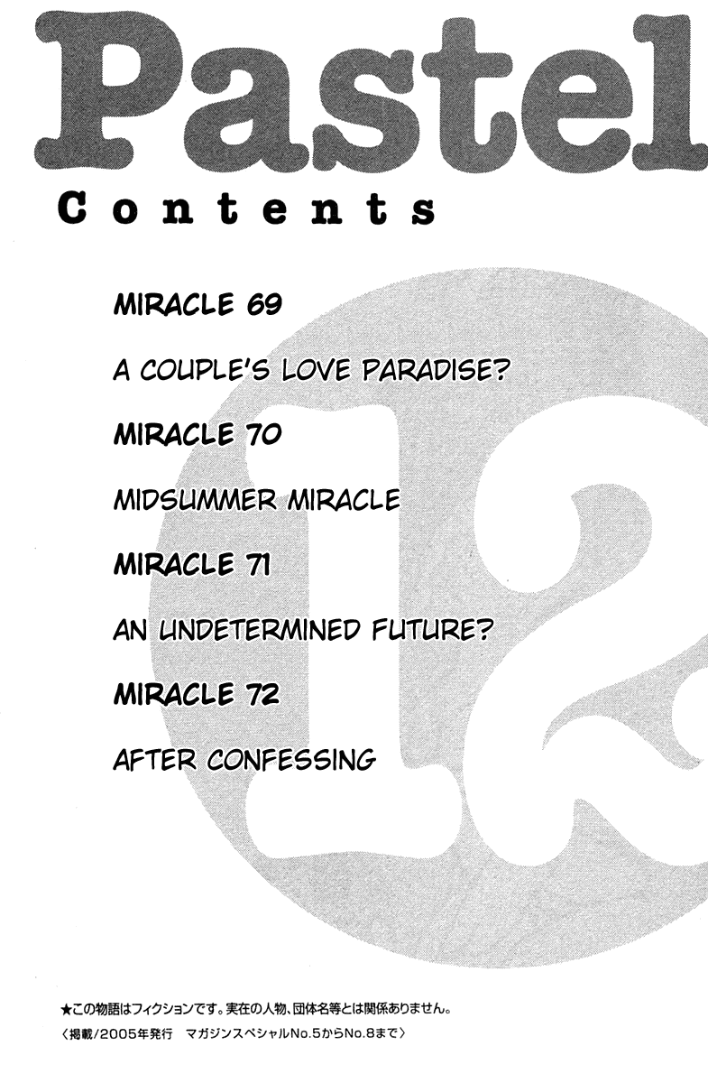 Pastel Chapter 69 page 6 - Chapter 69: A Couple's Love Paradise?