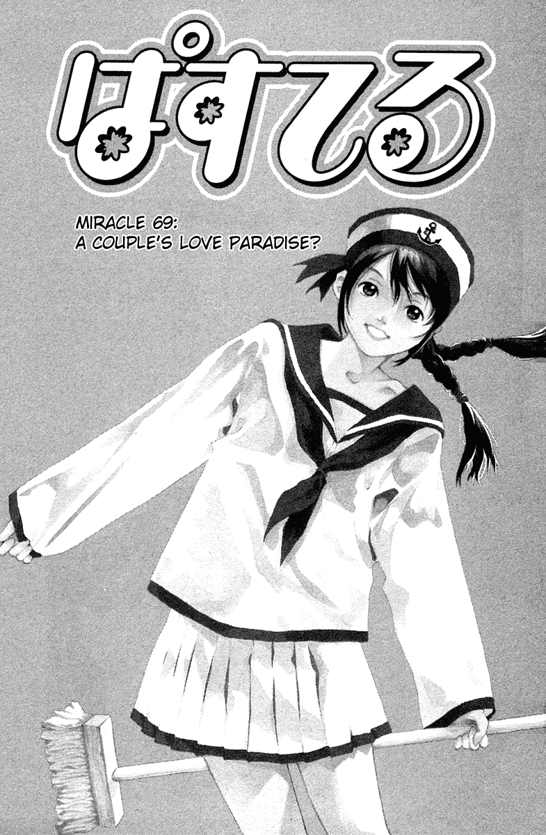 Pastel Chapter 69 page 7 - Chapter 69: A Couple's Love Paradise?