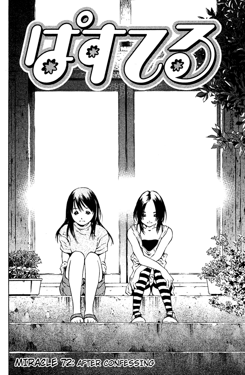 Pastel Chapter 72 page 2 - Chapter 72: After Confessing