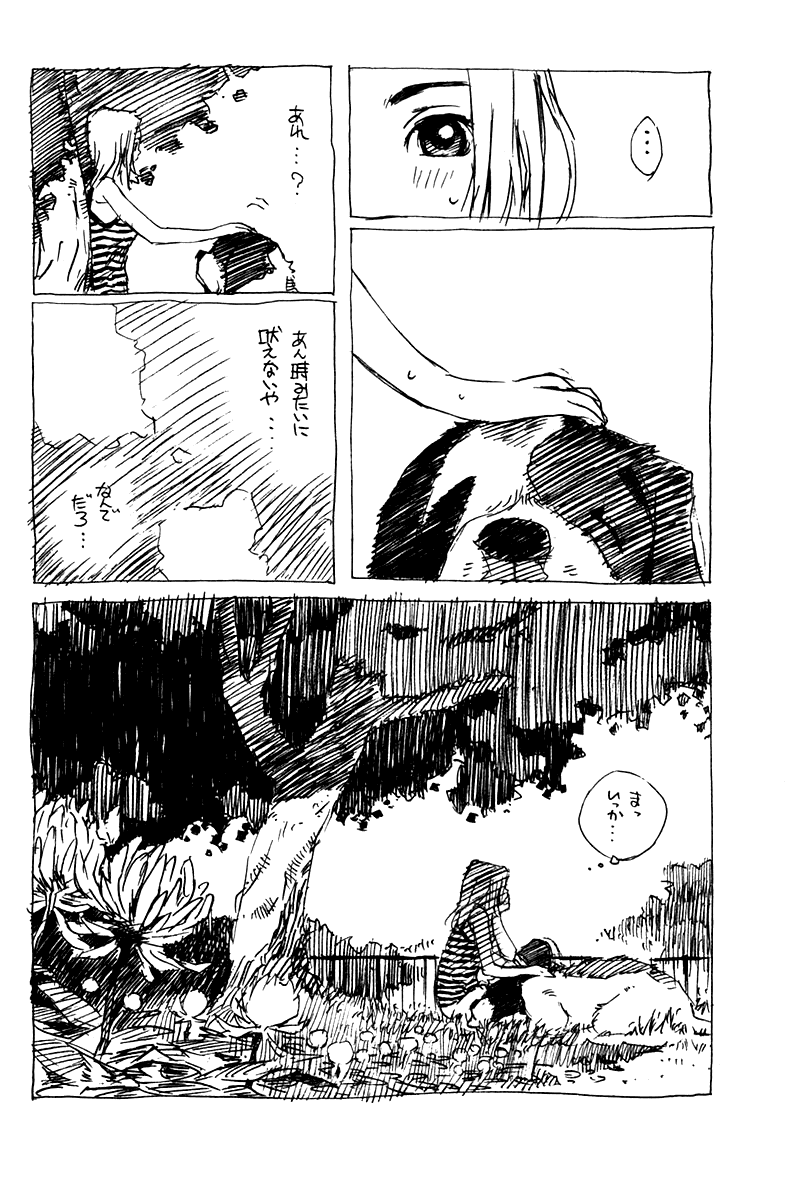 Pastel Chapter 72 page 48 - Chapter 72: After Confessing