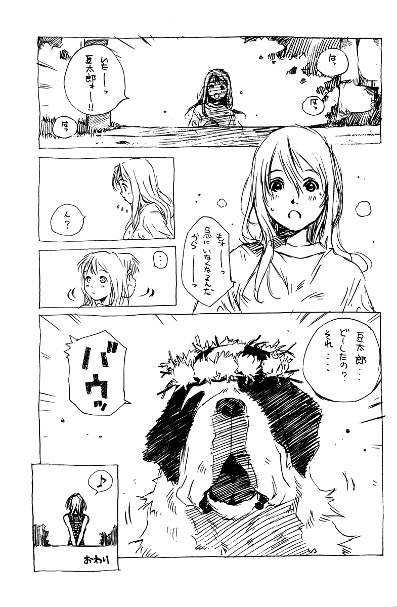 Pastel Chapter 72 page 49 - Chapter 72: After Confessing