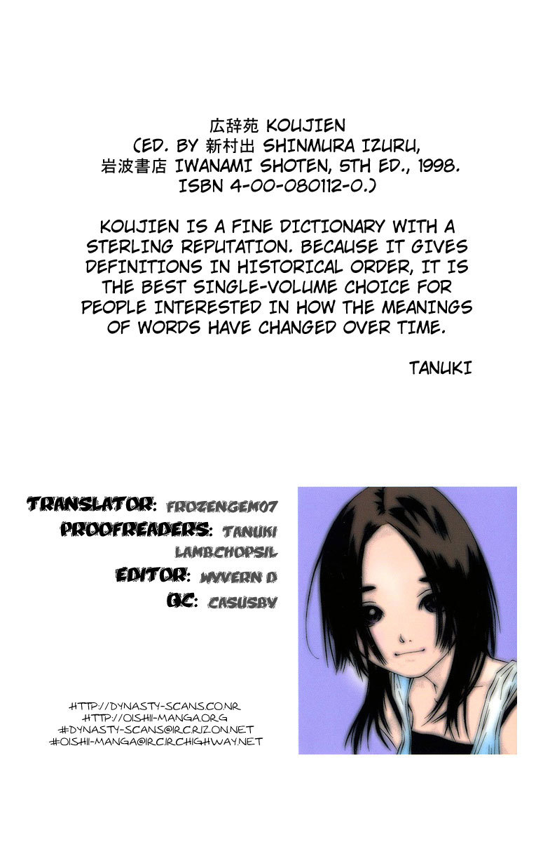 Pastel Chapter 72 page 53 - Chapter 72: After Confessing
