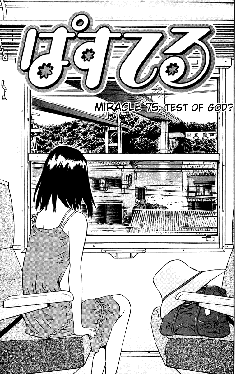 Pastel Chapter 75 page 1 - Chapter 75: A Test From God!?