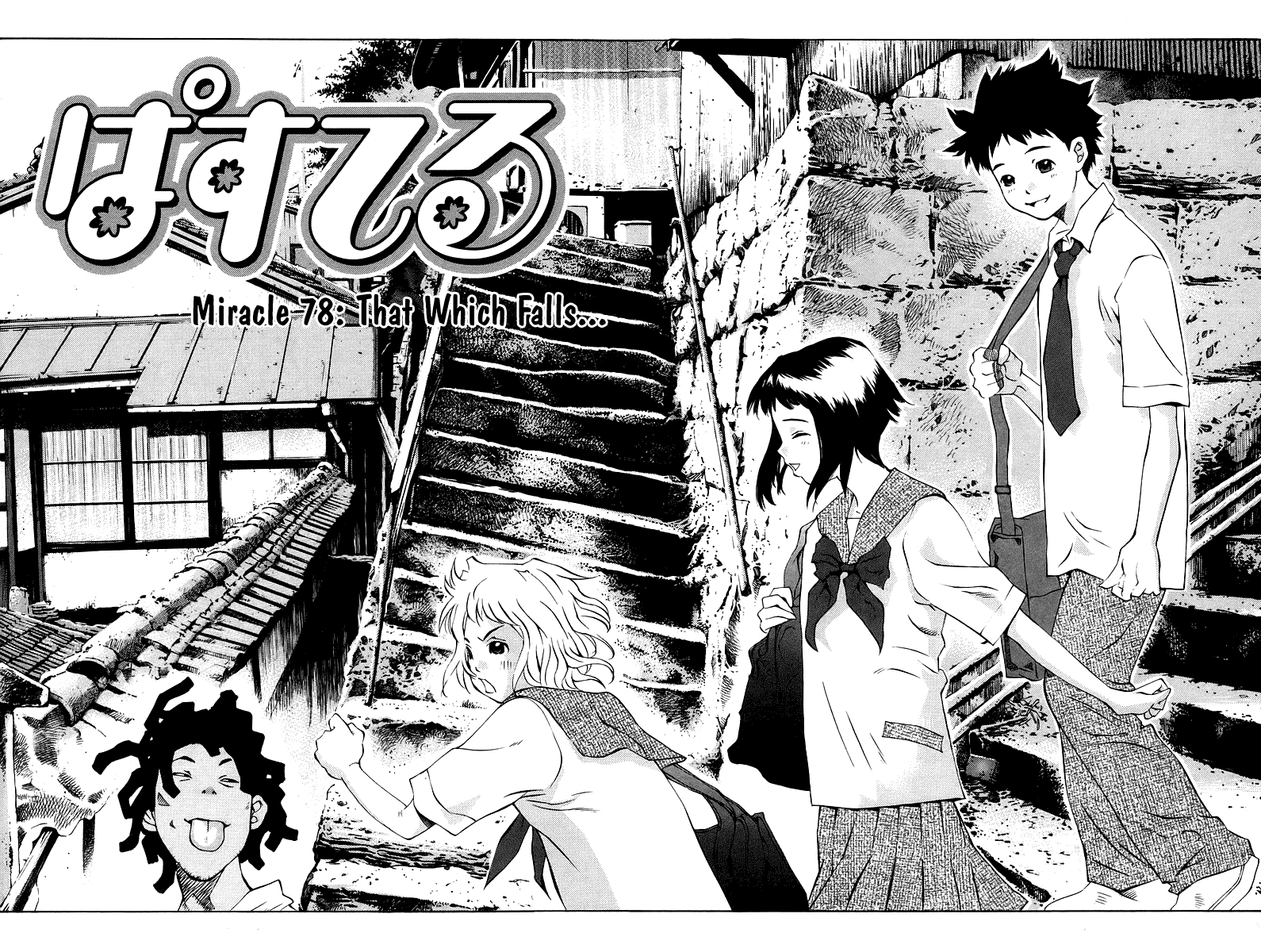 Pastel Chapter 78 page 4 - Chapter 78: That Which Falls