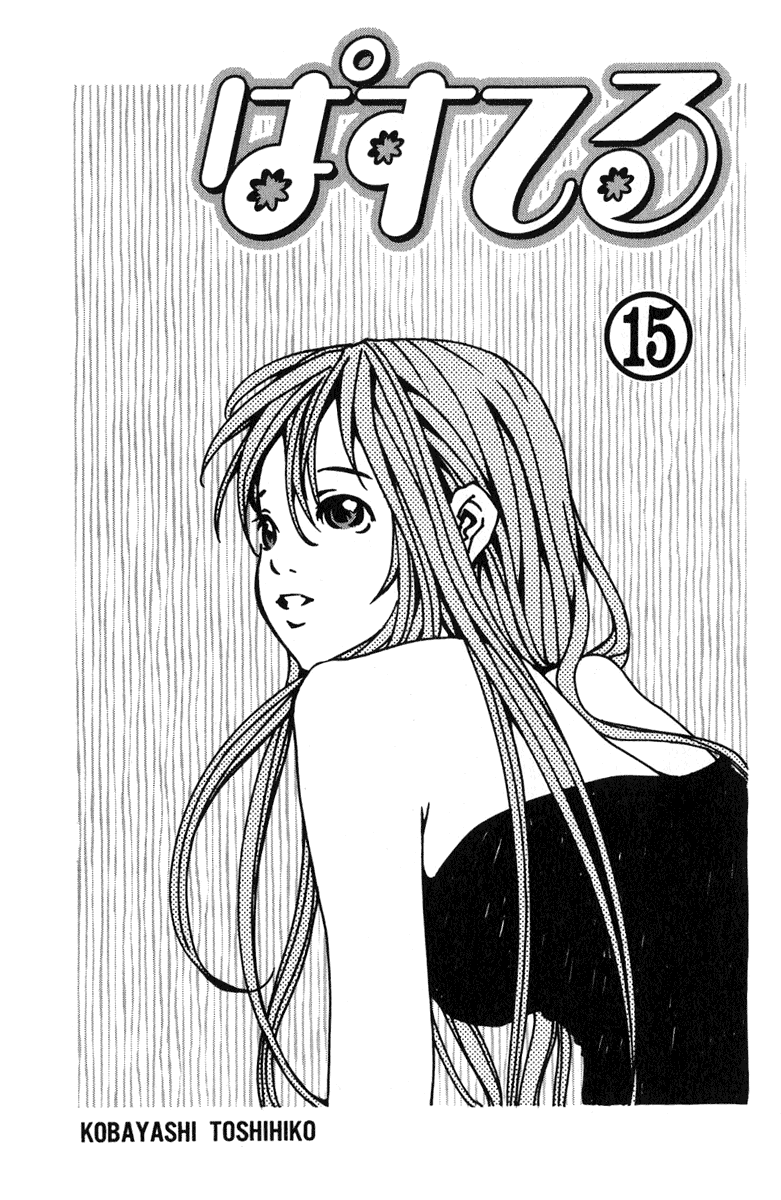 Pastel Chapter 81 page 2 - Chapter 81: Two People Slowly...