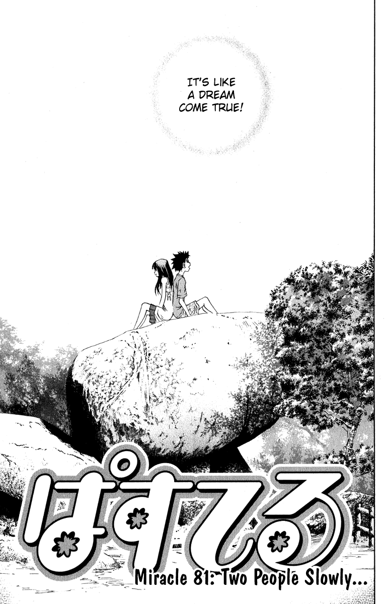 Pastel Chapter 81 page 6 - Chapter 81: Two People Slowly...