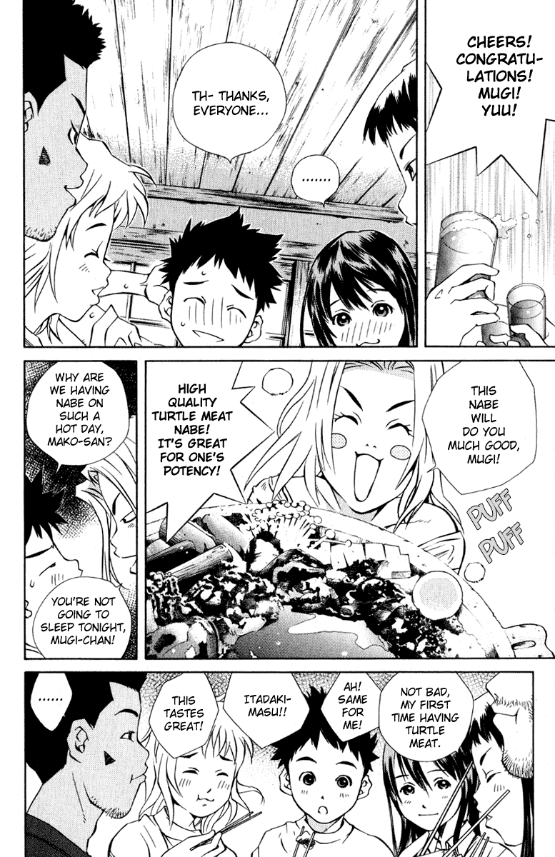 Pastel Chapter 82 page 2 - Chapter 82: The Relation that Cannot Be Told