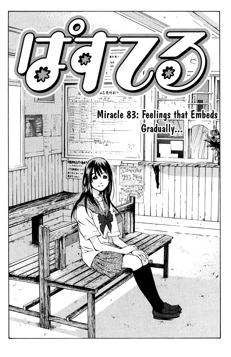 Pastel Chapter 83 page 1 - Chapter 83: Feelings that Embeds Gradually...