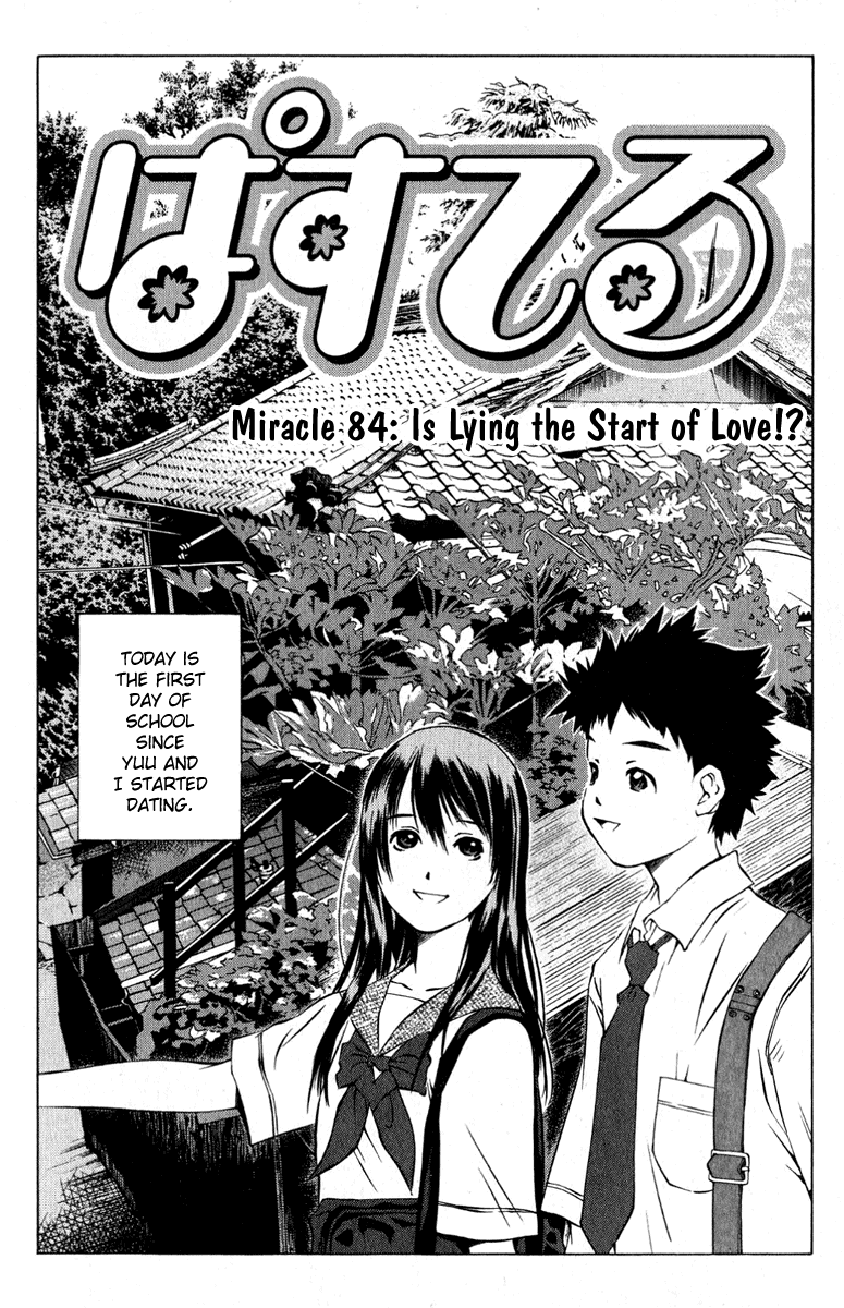 Pastel Chapter 84 page 2 - Chapter 84: Is Lying the Start of Love?