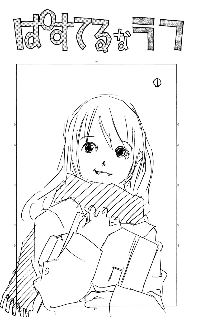 Pastel Chapter 84 page 45 - Chapter 84: Is Lying the Start of Love?