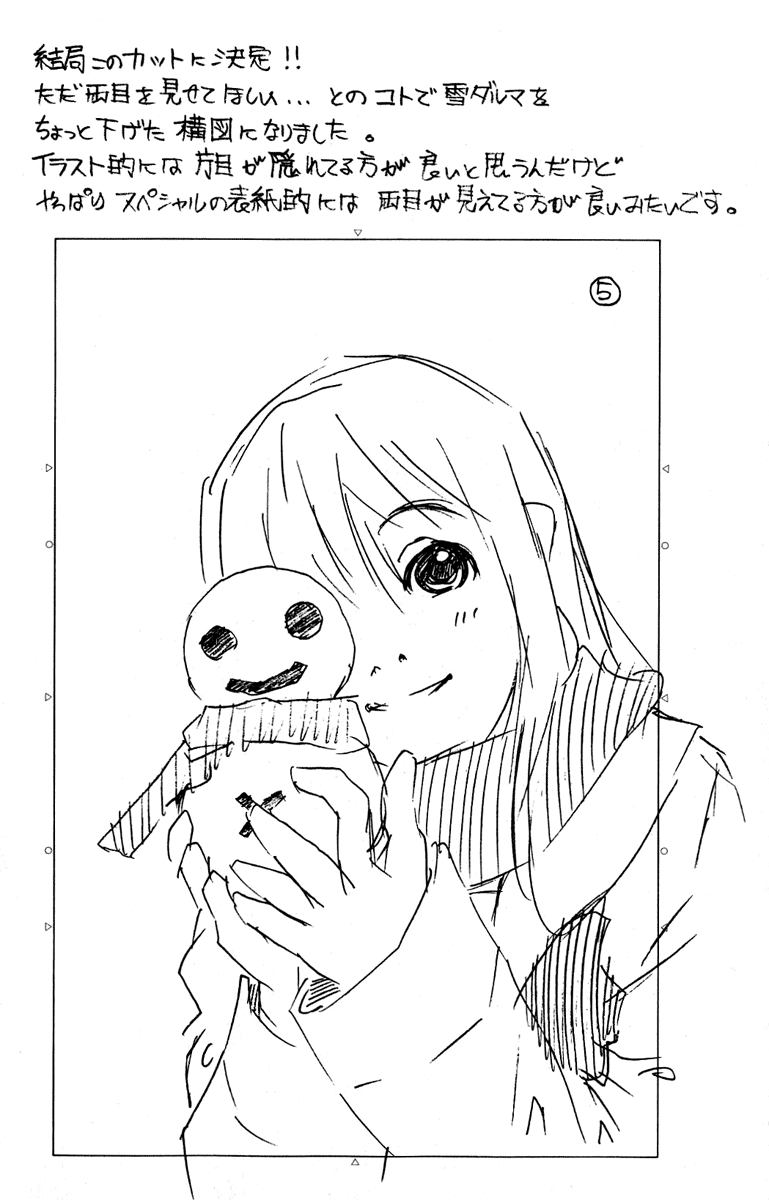 Pastel Chapter 84 page 49 - Chapter 84: Is Lying the Start of Love?