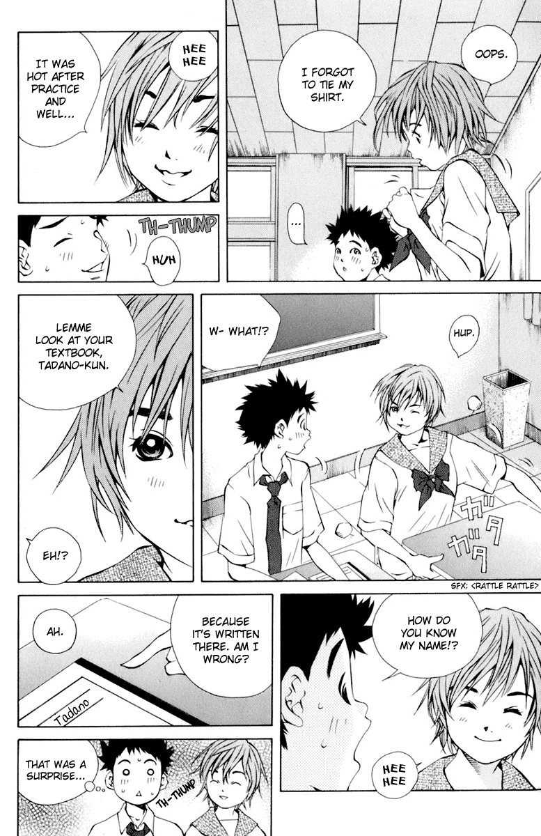 Pastel Chapter 85 page 12 - Chapter 85: An Ero-kawa in Love?