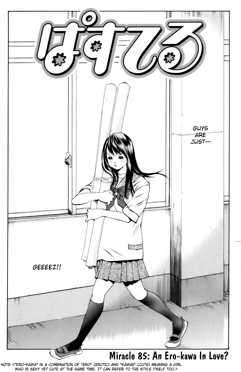 Pastel Chapter 85 page 6 - Chapter 85: An Ero-kawa in Love?