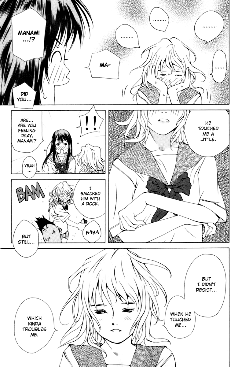 Pastel Chapter 86 page 15 - Chapter 86: Steps to a Kiss