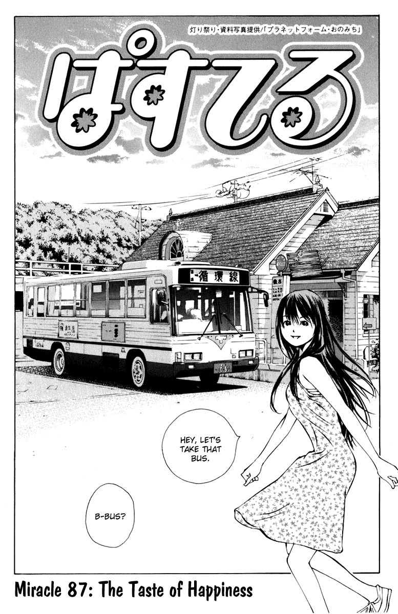 Pastel Chapter 87 page 3 - Chapter 87: The Taste of Happiness
