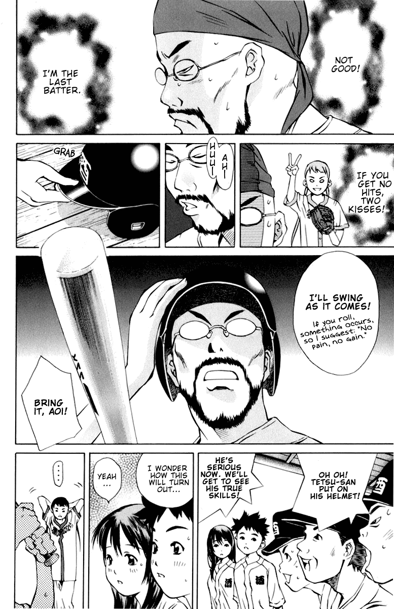 Pastel Chapter 88 page 28 - Chapter 88: Love is... a curve ball