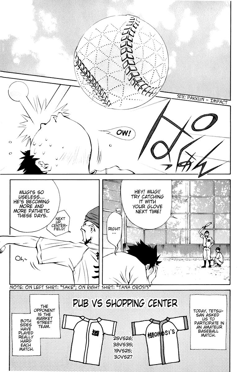 Pastel Chapter 88 page 3 - Chapter 88: Love is... a curve ball