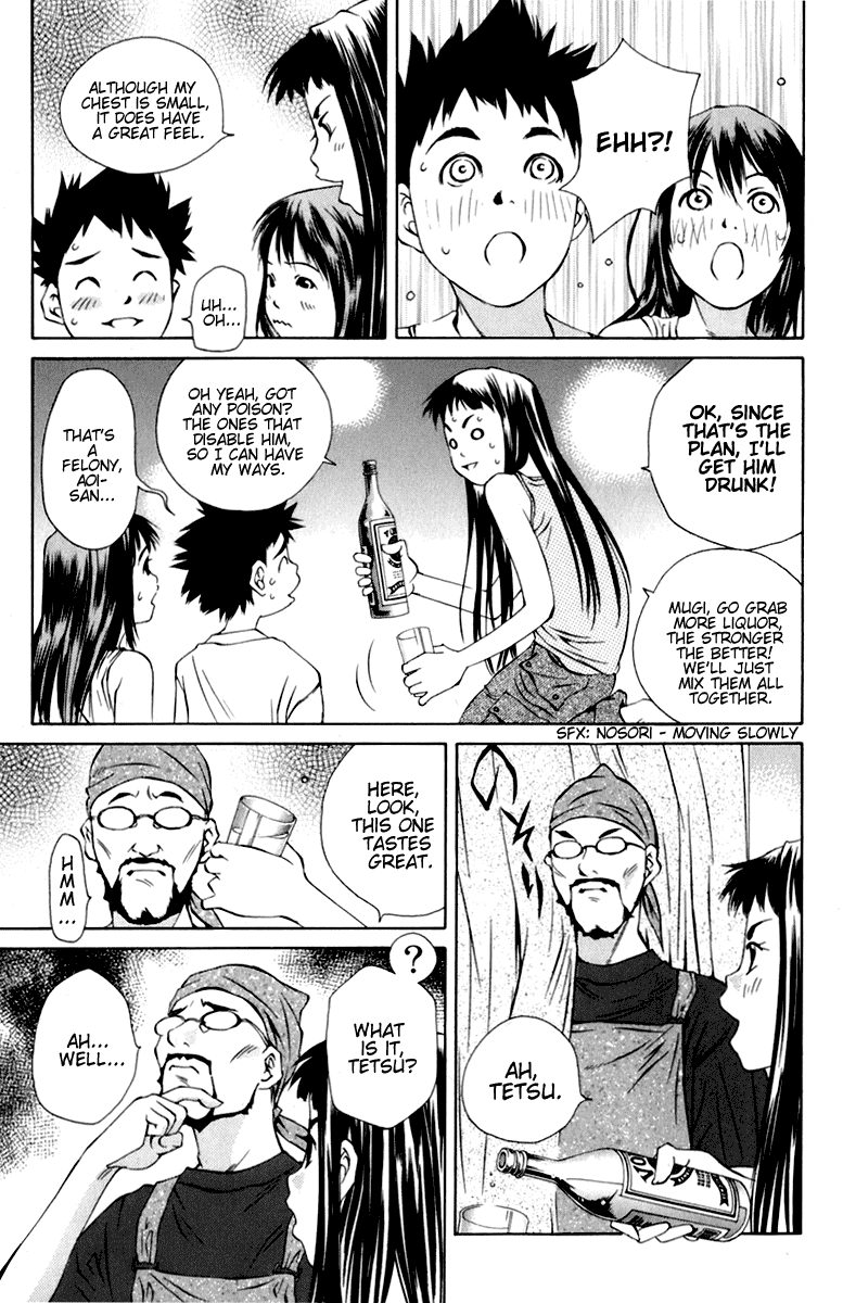 Pastel Chapter 88 page 43 - Chapter 88: Love is... a curve ball