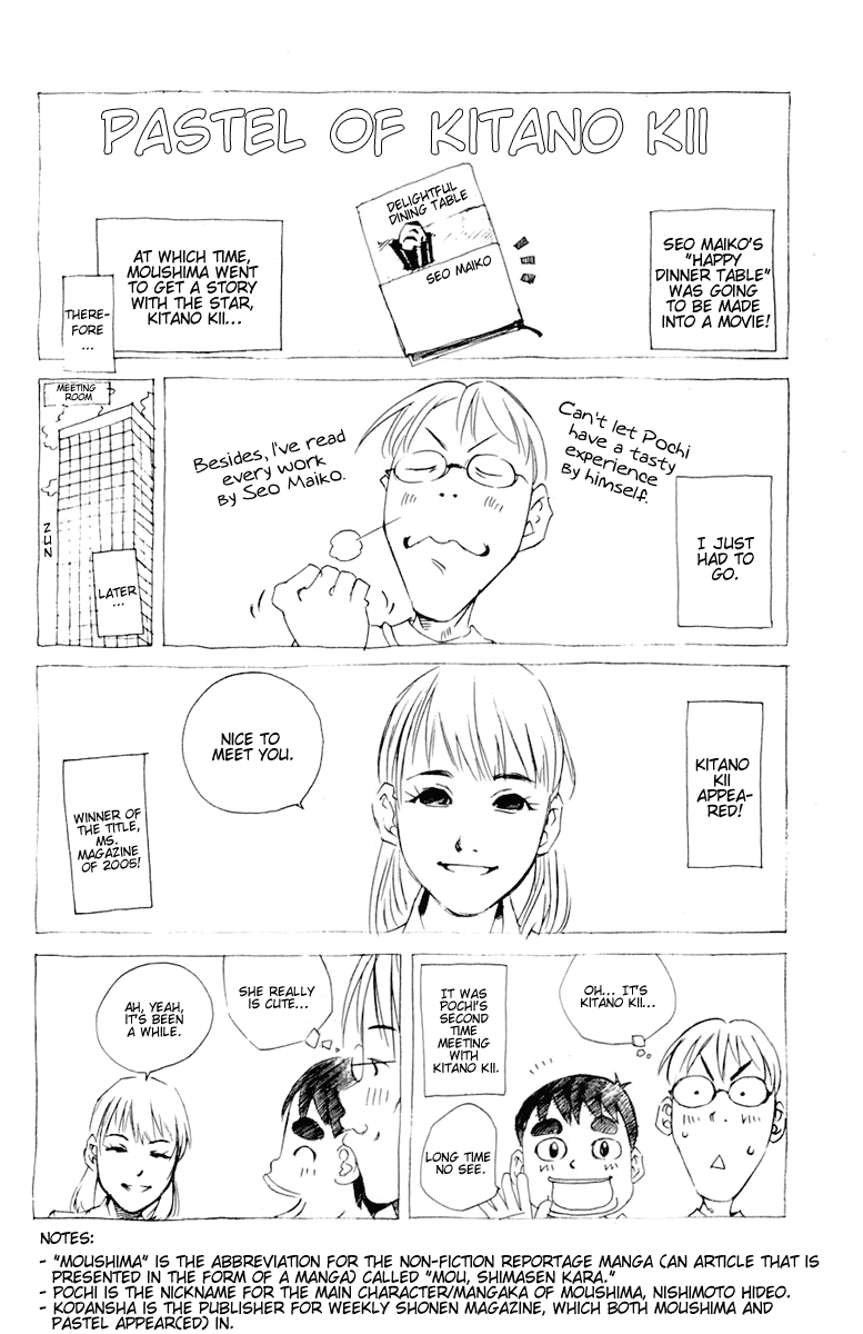 Pastel Chapter 88 page 45 - Chapter 88: Love is... a curve ball