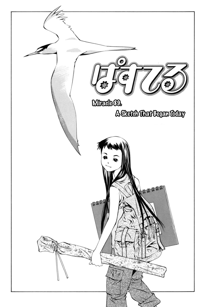 Pastel Chapter 89 page 7 - Chapter 89: A Sketch That Began Today