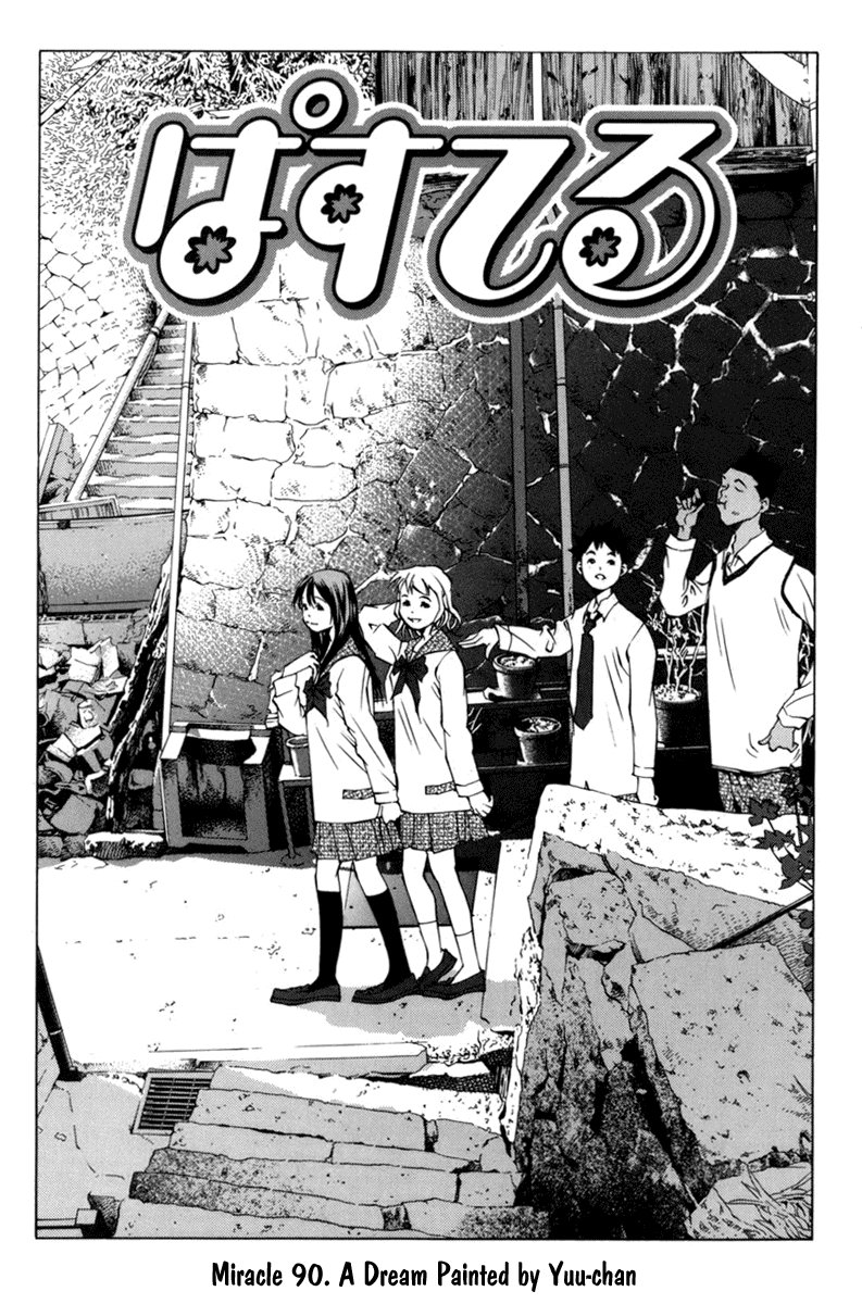 Pastel Chapter 90 page 1 - Chapter 90: A Dream Painted by Yuu-chan