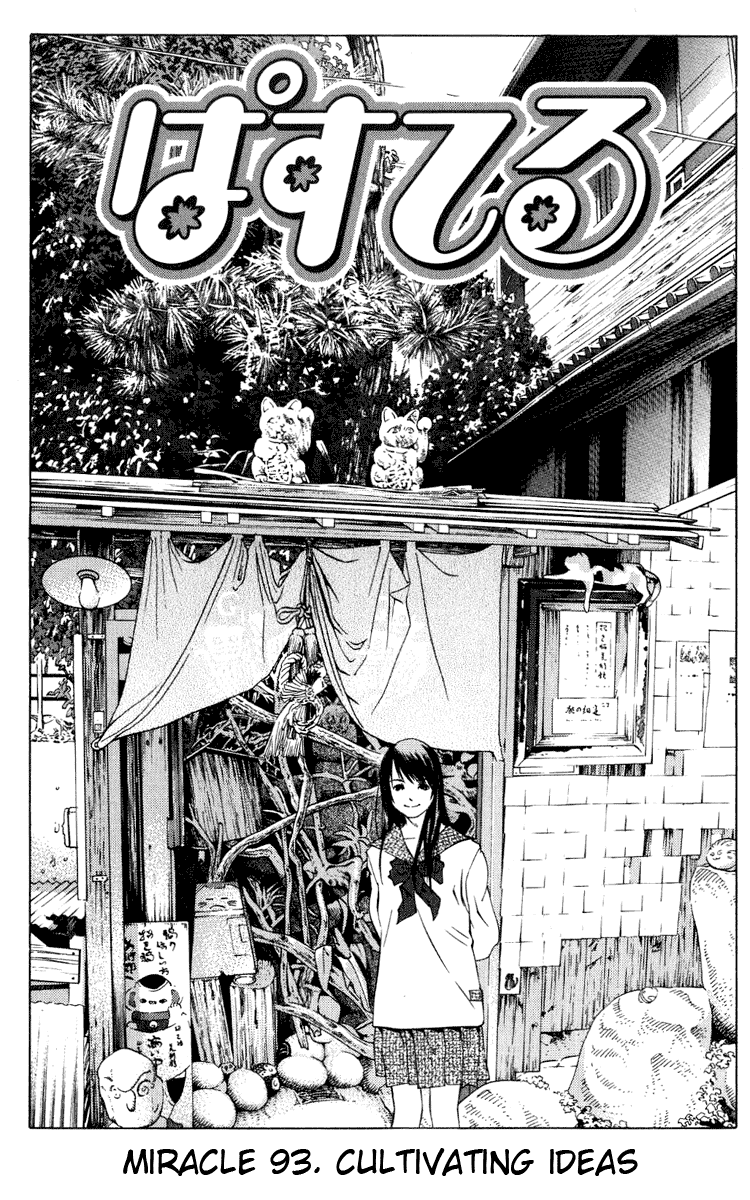 Pastel Chapter 93 page 5 - Chapter 93: Cultivating Ideas
