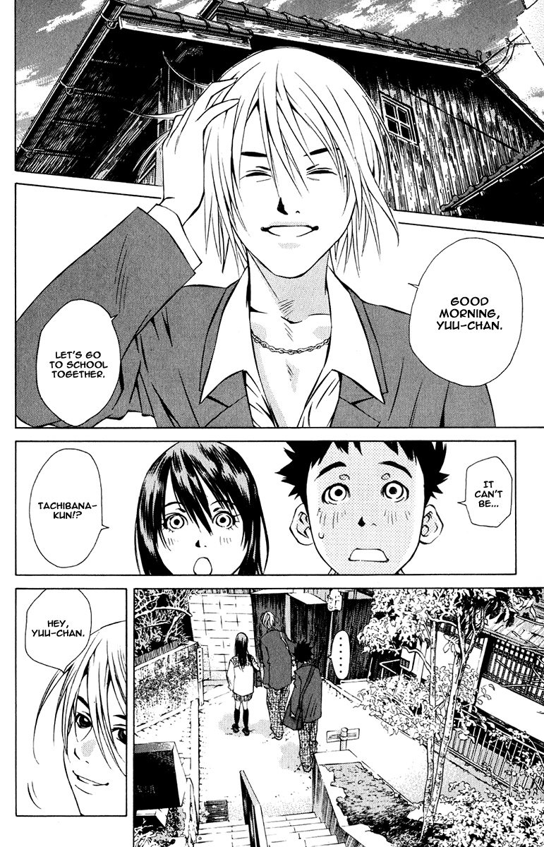 Pastel Chapter 96 page 20 - Chapter 96: A Trap for the Young Couple