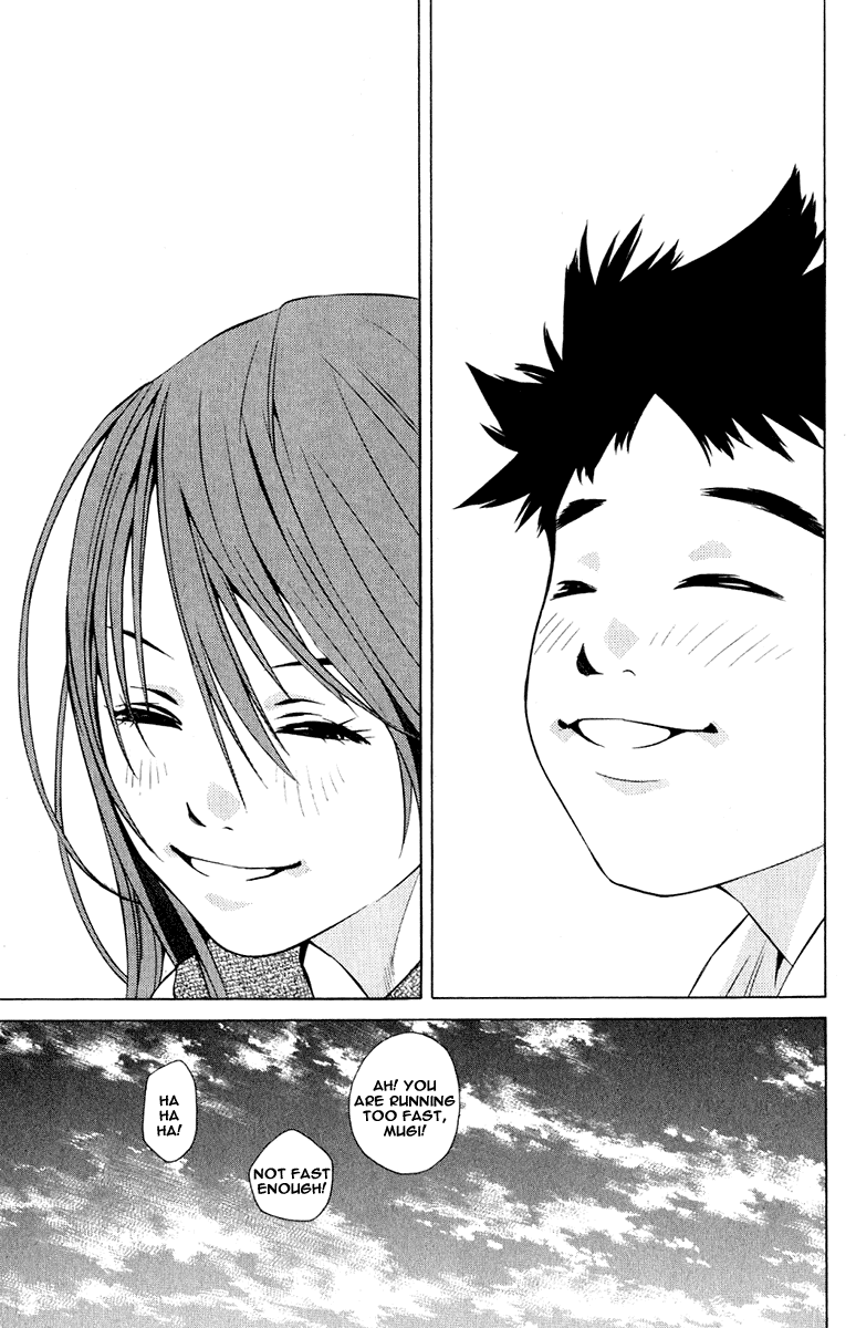Pastel Chapter 96 page 25 - Chapter 96: A Trap for the Young Couple
