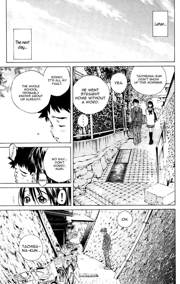 Pastel Chapter 96 page 31 - Chapter 96: A Trap for the Young Couple