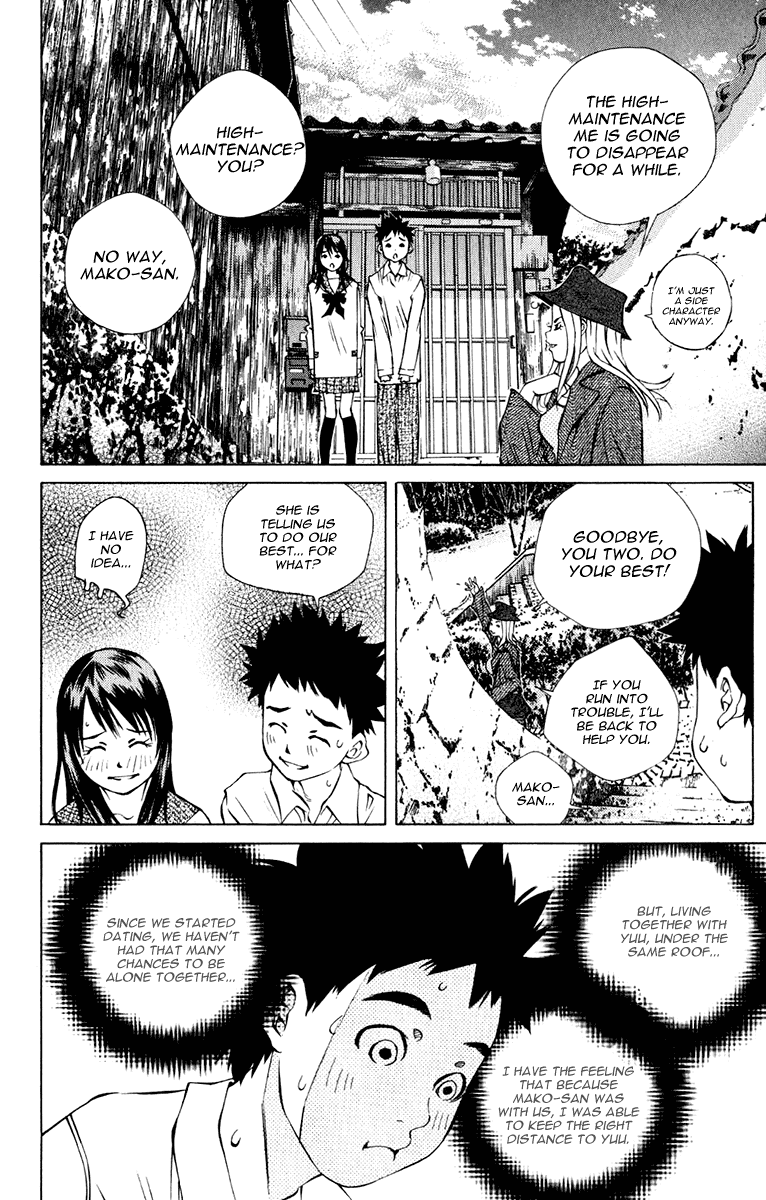 Pastel Chapter 96 page 4 - Chapter 96: A Trap for the Young Couple