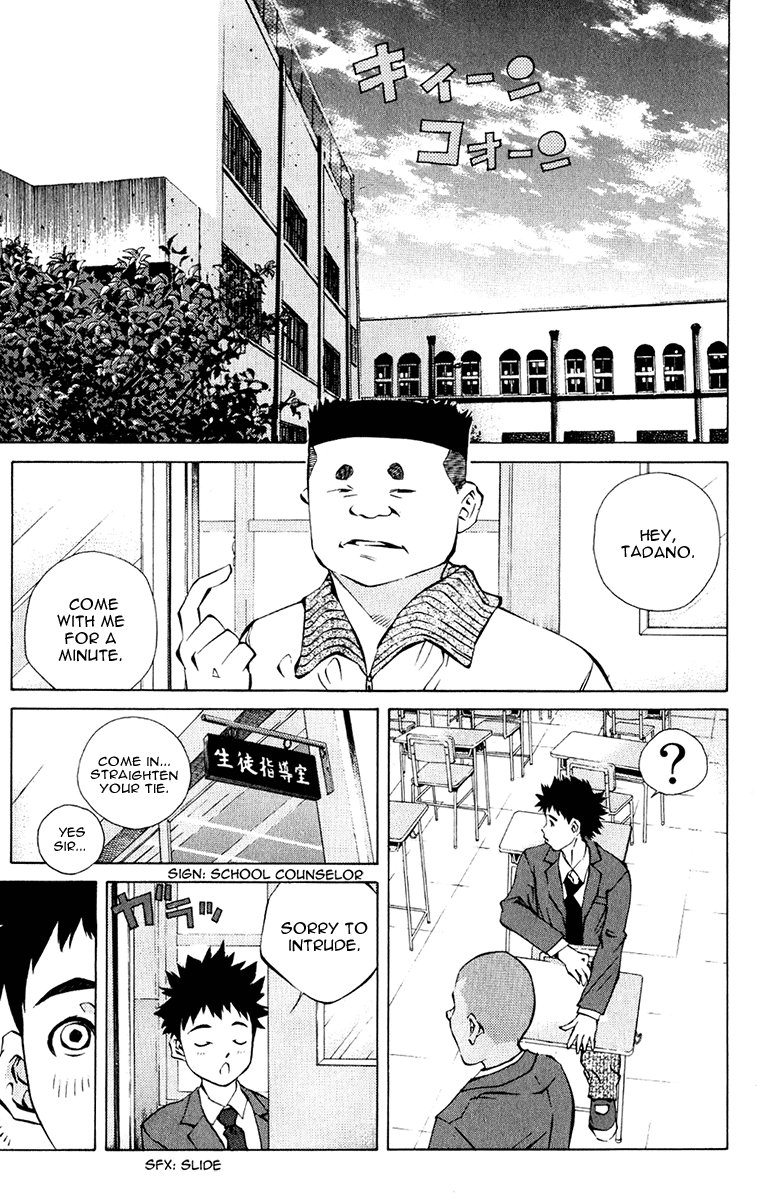 Pastel Chapter 96 page 41 - Chapter 96: A Trap for the Young Couple