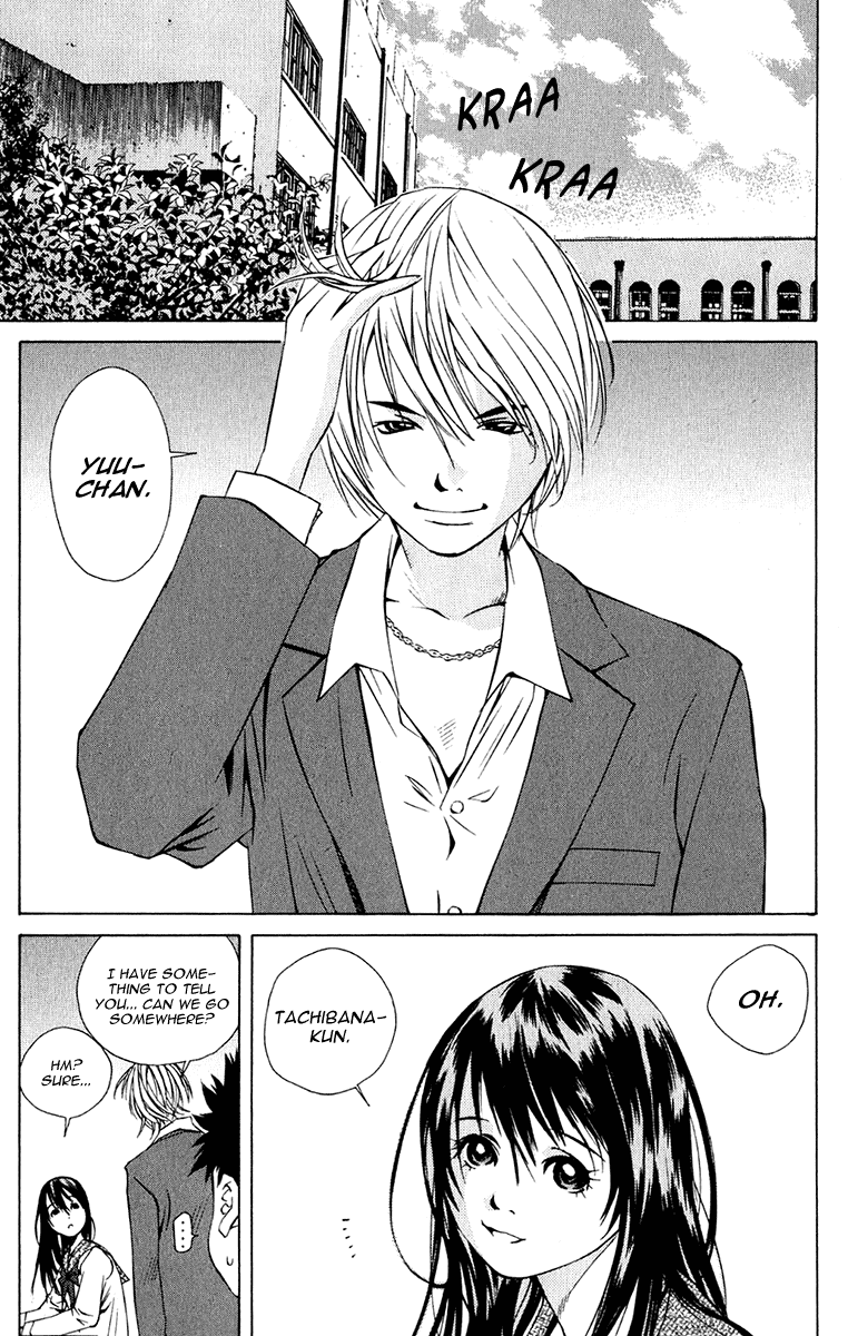 Pastel Chapter 96 page 7 - Chapter 96: A Trap for the Young Couple