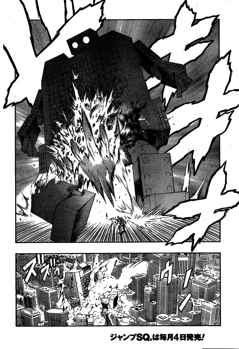 Pat-Ken Chapter 1.2 page 18 - Chapter 1 v2 : The Birth of Pat Ken