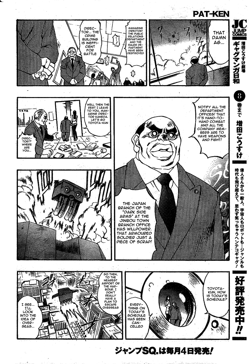 Pat-Ken Chapter 1.2 page 20 - Chapter 1 v2 : The Birth of Pat Ken