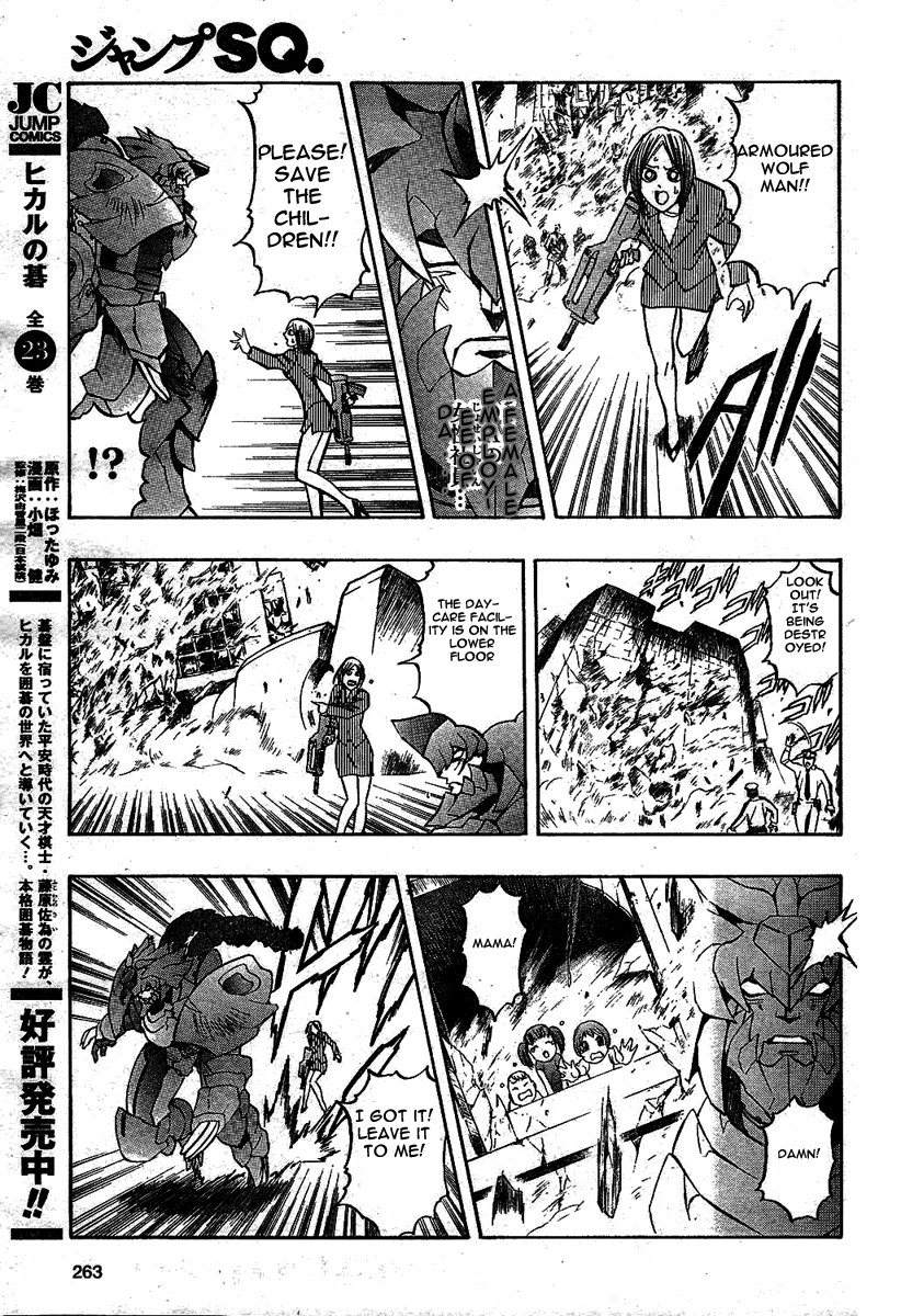 Pat-Ken Chapter 1.2 page 21 - Chapter 1 v2 : The Birth of Pat Ken