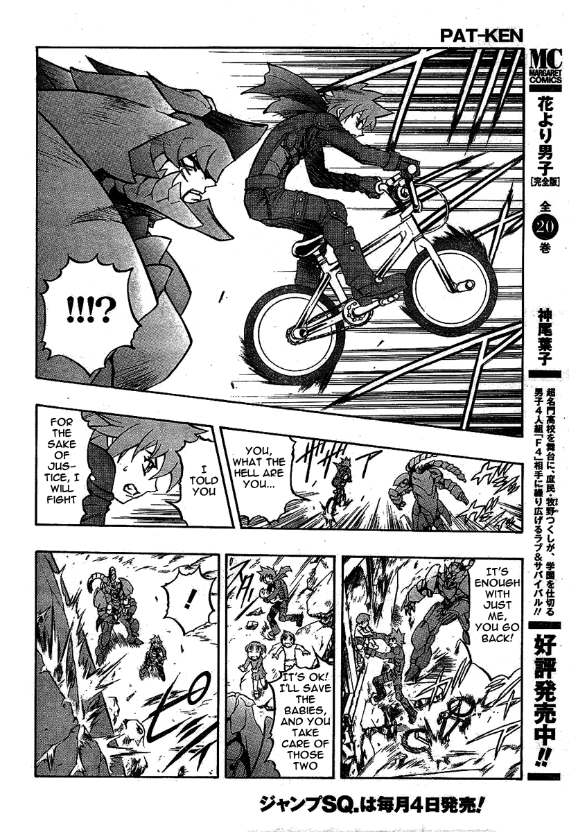 Pat-Ken Chapter 1.2 page 22 - Chapter 1 v2 : The Birth of Pat Ken