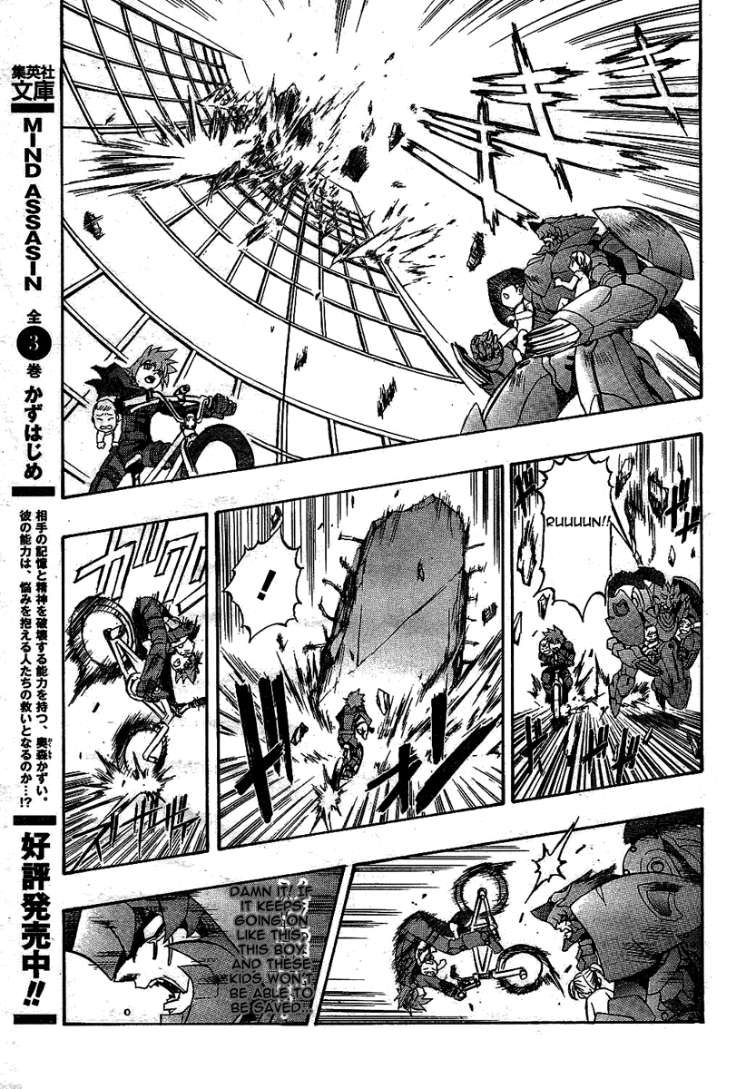 Pat-Ken Chapter 1.2 page 23 - Chapter 1 v2 : The Birth of Pat Ken