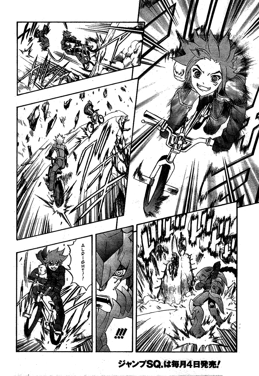 Pat-Ken Chapter 1.2 page 24 - Chapter 1 v2 : The Birth of Pat Ken